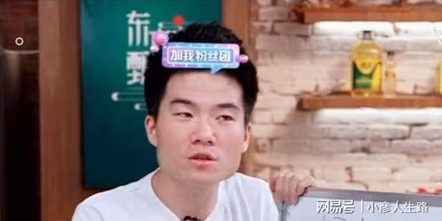 劉畊宏淺談熱度下降,不用一定看我的直播,網友:這格局不紅都難