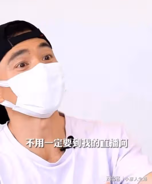 劉畊宏淺談熱度下降,不用一定看我的直播,網友:這格局不紅都難