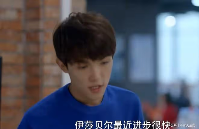 張雨綺前男友李柄熹參演其主演的新劇,戲份不多,存在感差