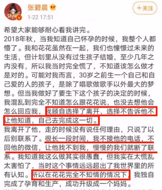 「只生孩子不結婚」的8位女星,看似灑脫淡然,實則吃盡了苦頭