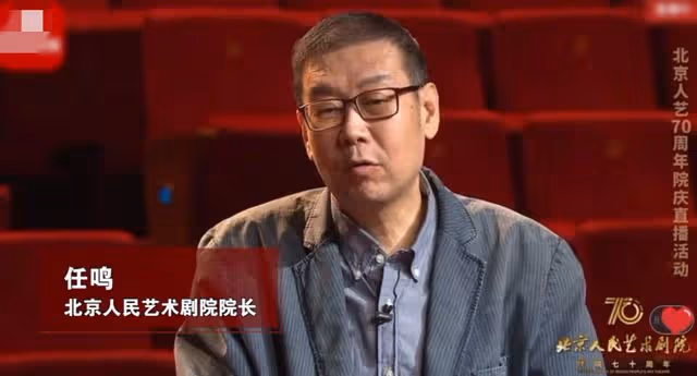 62歲北京人藝院長任鳴去世!兩天前最後露面精神好,眾星發文悼念