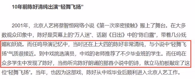 62歲北京人藝院長任鳴去世!兩天前最後露面精神好,眾星發文悼念