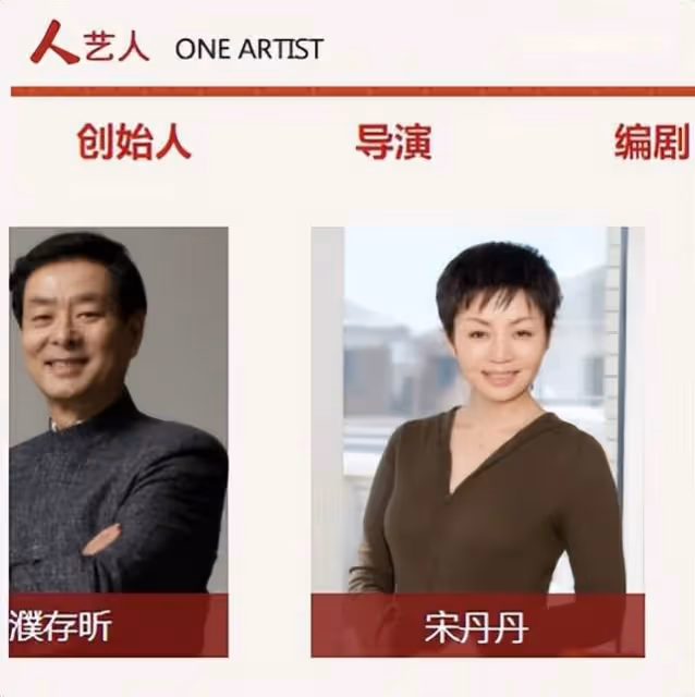 62歲北京人藝院長任鳴去世！兩天前最後露面精神好，眾星發文悼念