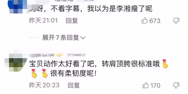 王詩齡穿超短裙打高爾夫,動作熟練氣質優雅,瘦身後大長腿吸睛