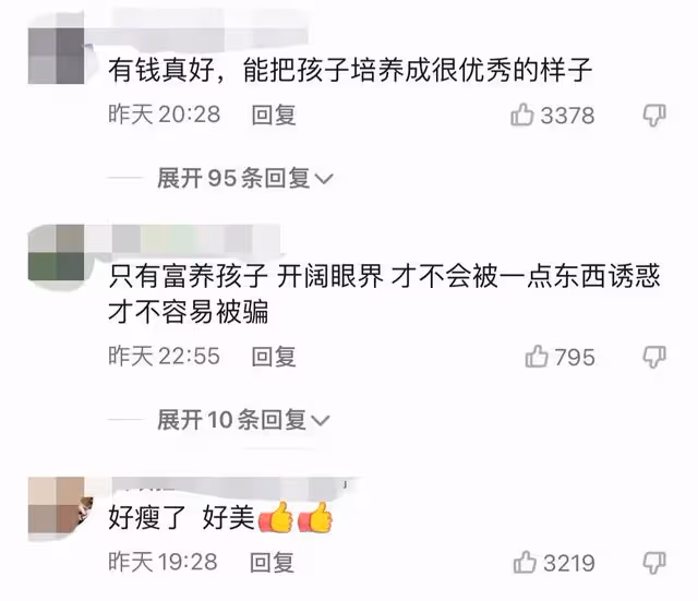 王詩齡穿超短裙打高爾夫,動作熟練氣質優雅,瘦身後大長腿吸睛