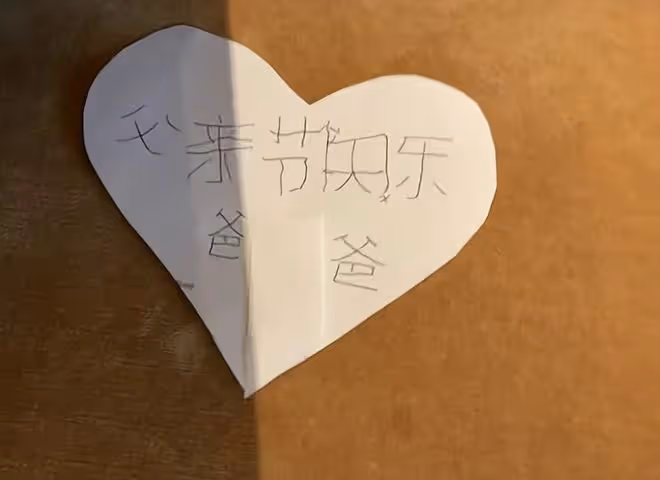 黃曉明離婚後首個父親節,獲兒子祝福視頻,意外曝光與楊穎關係