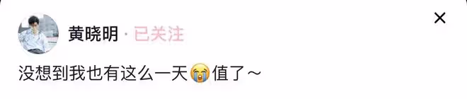 黃曉明離婚後首個父親節,獲兒子祝福視頻,意外曝光與楊穎關係