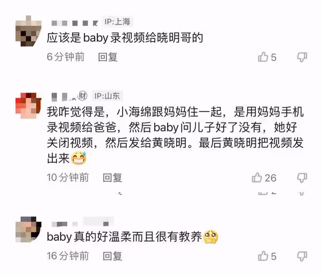 黃曉明離婚後首個父親節,獲兒子祝福視頻,意外曝光與楊穎關係