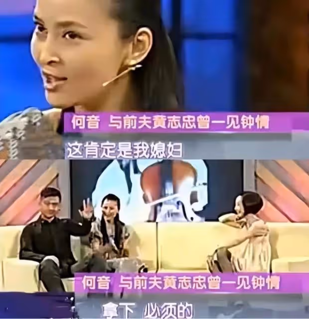 黃志忠與何音離婚11年後,一個孤苦伶仃,一個嫁許雲帆苦盡甘來