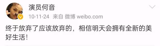黃志忠與何音離婚11年後,一個孤苦伶仃,一個嫁許雲帆苦盡甘來
