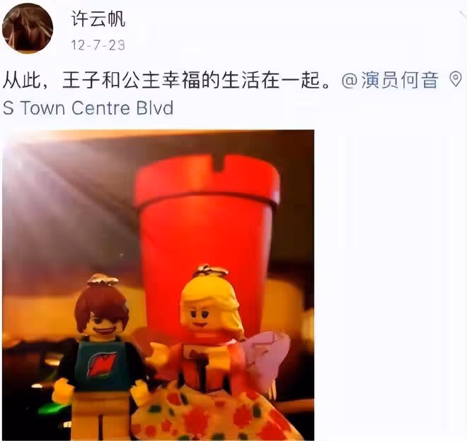 黃志忠與何音離婚11年後,一個孤苦伶仃,一個嫁許雲帆苦盡甘來