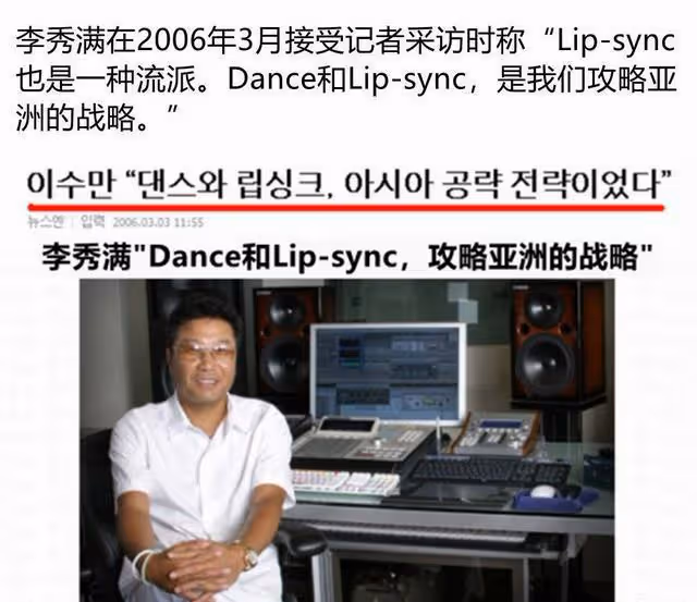 SM李秀滿解釋aespa假唱,直言對嘴假唱是一種流派,愛豆不是歌手