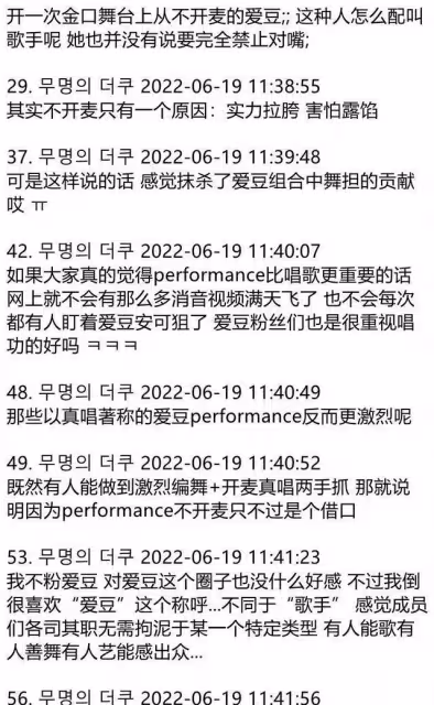 SM李秀滿解釋aespa假唱,直言對嘴假唱是一種流派,愛豆不是歌手