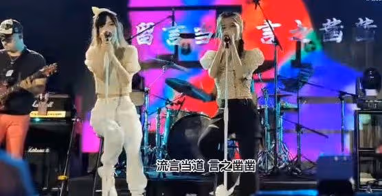 卷「蕾宏風波」半年　BY2妹Yumi演唱會因「這句」歌詞爆哭