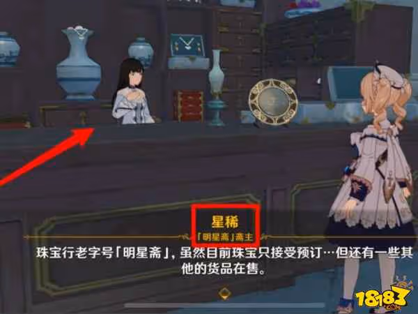 原神北陸長柄武器原胚獲得攻略詳解