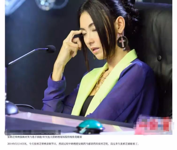 張柏芝和謝霆鋒已經分開十年,看到張柏芝現在的樣子,謝霆鋒會心疼嗎?