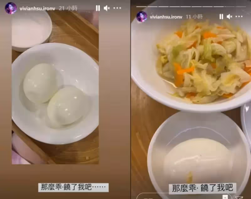 不是堅強就有用！徐若瑄深夜訴苦「健康出狀況」：饒了我吧　一晚連抽3包菸「老公吞忍1個月」