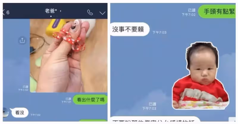 髮圈綁手指！女兒傳「手頭有點緊照」求金援　爸一看「秒神回13字」萬人笑噴：果然親生的！