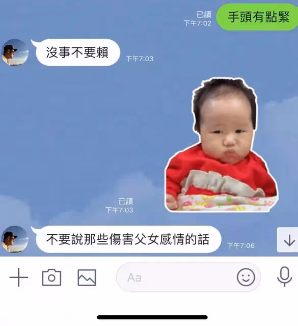 髮圈綁手指!女兒傳「手頭有點緊照」求金援 爸一看「秒神回13字」萬人笑噴:果然親生的!