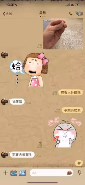 髮圈綁手指!女兒傳「手頭有點緊照」求金援 爸一看「秒神回13字」萬人笑噴:果然親生的!