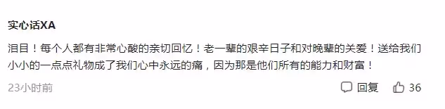 想外婆了！珍藏外婆送的「結婚紅包」11年　今鼓起勇氣「打開一看」淚目：看著看著就哭了