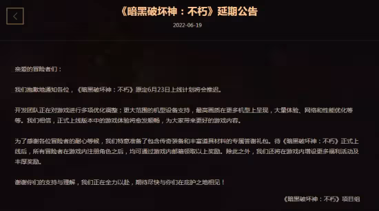《暗黑破壞神:不朽》延期公告 亞服7月8日推出
