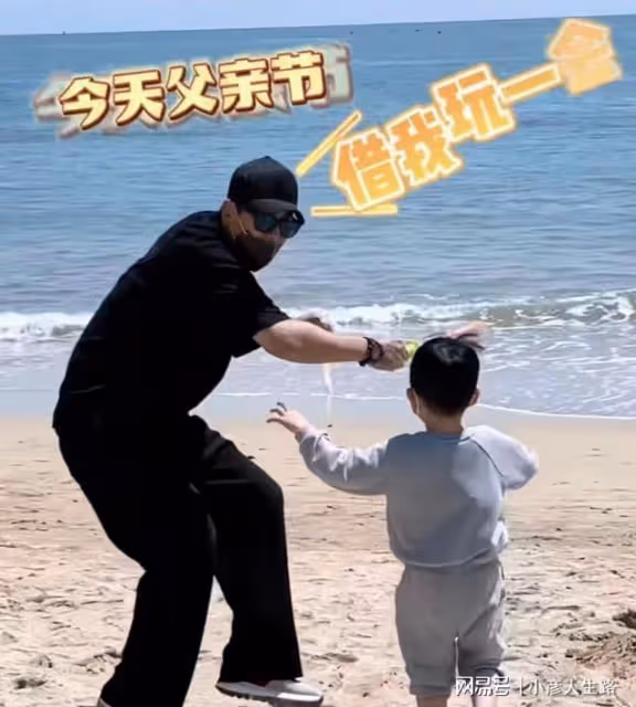 於曉光一家過父親節,4歲兒子突飛猛漲,秋瓷炫的肚子意外搶鏡
