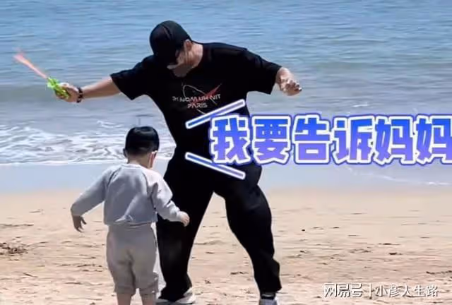 於曉光一家過父親節,4歲兒子突飛猛漲,秋瓷炫的肚子意外搶鏡