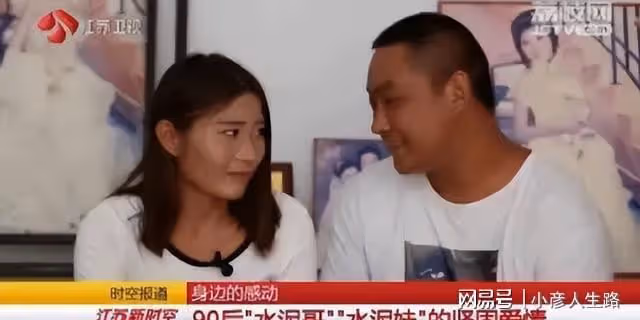 「水泥妹」張方方:從「勵志女孩」到「萬人唾棄」,她做了什麼?