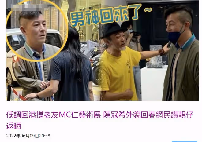 陳冠希回港商演人氣高!載歌載舞唱到臉紅,被一眾粉絲包圍要簽名