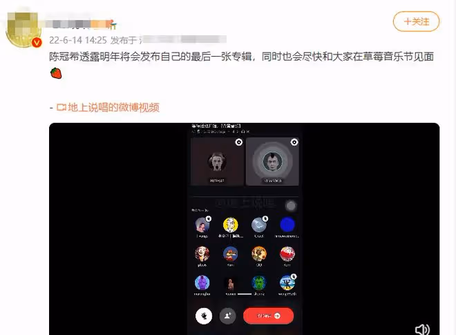 陳冠希回港商演人氣高!載歌載舞唱到臉紅,被一眾粉絲包圍要簽名