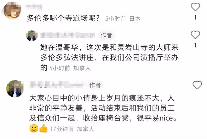 王祖賢息影后首度登台!捧蓮花燈獻唱恬靜優雅,定居國外潛心學佛