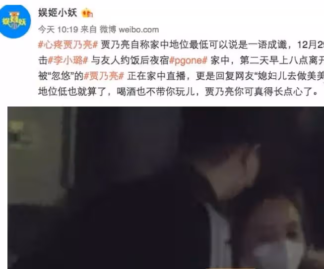 7年將2個男人迷得神魂顛倒,李小璐悲劇婚姻的始作俑者,是她親媽