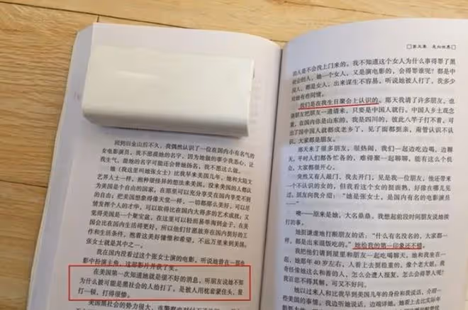 7年將2個男人迷得神魂顛倒,李小璐悲劇婚姻的始作俑者,是她親媽
