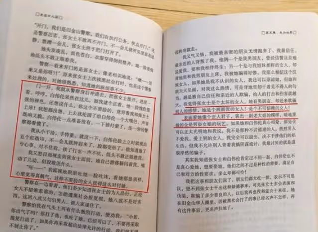 7年將2個男人迷得神魂顛倒,李小璐悲劇婚姻的始作俑者,是她親媽