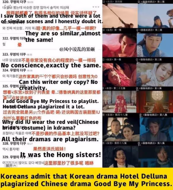 韓劇《還魂》陷抄襲爭議,香蜜陳情令無一倖免,韓網論壇評論翻車