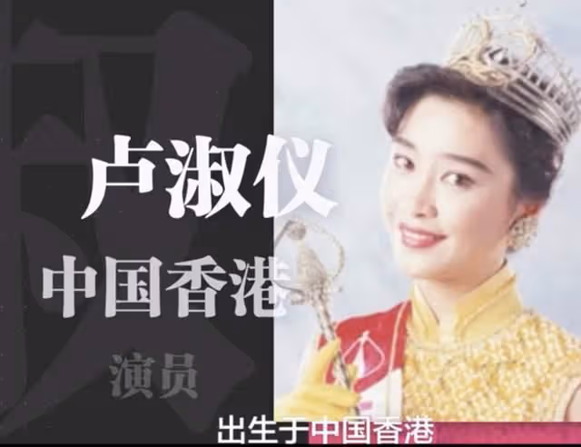 國際華裔小姐冠軍轉行當廚師,被曝在知名酒店任職,師從法國名廚