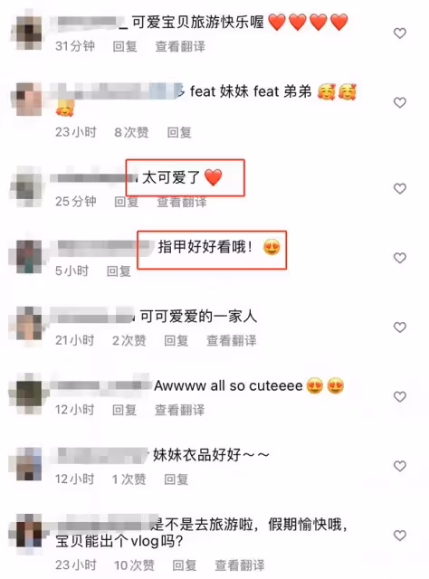 16歲黃多多帶弟弟妹妹旅行,戴5件配飾打扮太個性,艷麗美甲搶眼