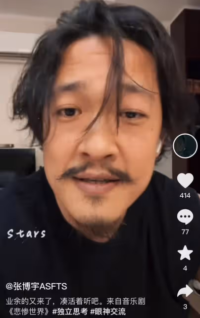 呂麗萍34歲兒子露面暴瘦,罕見提生父張豐毅,平日和繼父關係融洽