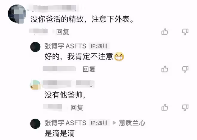 呂麗萍34歲兒子露面暴瘦,罕見提生父張豐毅,平日和繼父關係融洽