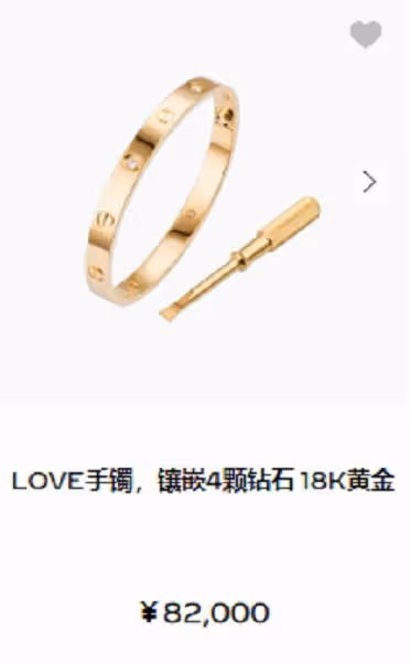 長貴一家四口外出吃大餐，妻子滿身奢侈品太吸睛，前妻女兒也現身