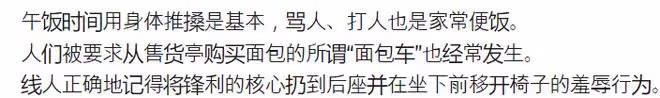 韓國頂流男星疑翻車!被曝長期校園暴力,受害者曾接受精神治療