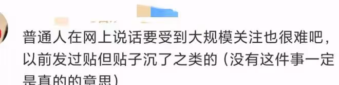 韓國頂流男星疑翻車!被曝長期校園暴力,受害者曾接受精神治療