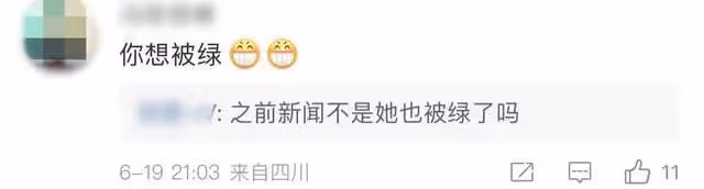 姚笛戴綠帽疑婚變?素顏變化大到認不出,文案被批再次傷害馬伊琍