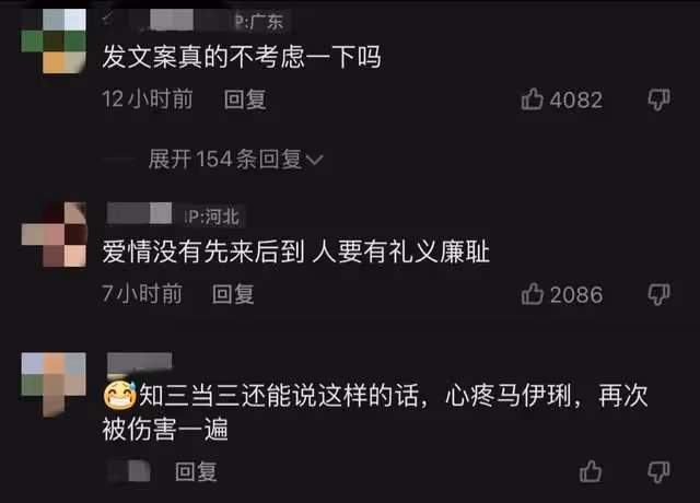 姚笛戴綠帽疑婚變?素顏變化大到認不出,文案被批再次傷害馬伊琍