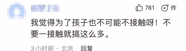 趙麗穎馮紹峰疑復合!兩人同一會所先後離開,出門相差不到5分鐘