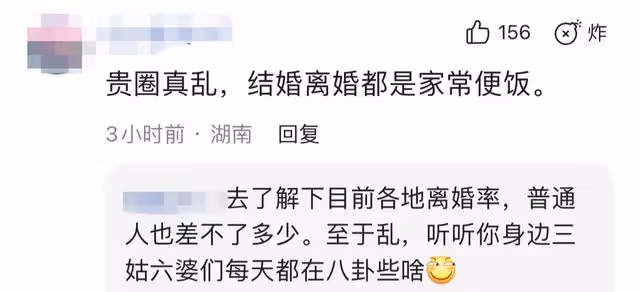 趙麗穎馮紹峰疑復合!兩人同一會所先後離開,出門相差不到5分鐘