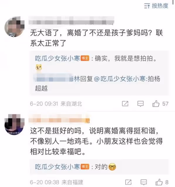 被拍前後腳現身現身私人會所 趙麗穎馮紹峰傳「預備復合」