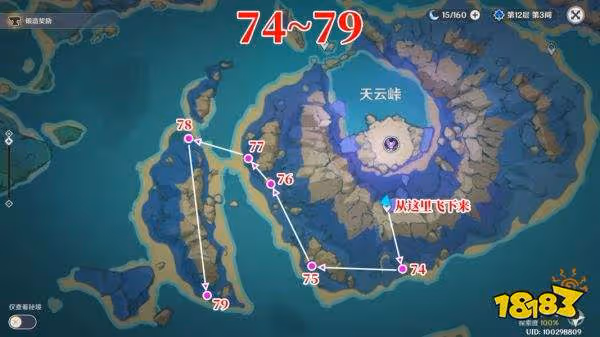 原神荒瀧一斗突破材料收集全攻略 荒瀧一斗突破材料收集路線一覽