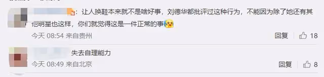 40歲李小璐穿短裙拍視頻，助理蹲下為她換鞋被斥責：你沒有手嗎